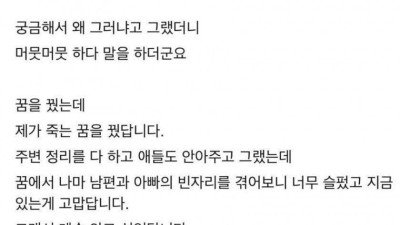 아내가 일어나자마자 저를 안아주네요