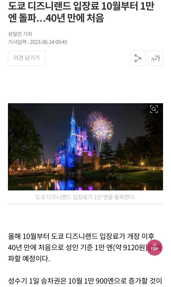 2a33e23a0b350fb75d79316f36351c3f_1692166189_1737.jpeg