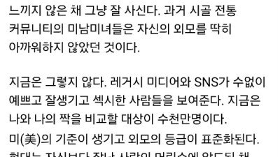 젊은세대가 점점 연애를 안하는 이유