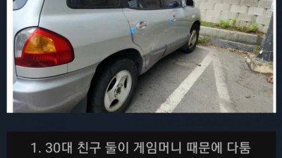 다윈상 후보라고 조롱했던 사건 근황