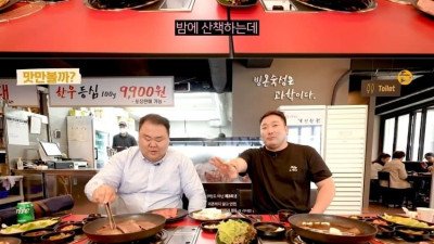 198cm 135kg 남자의 하소연