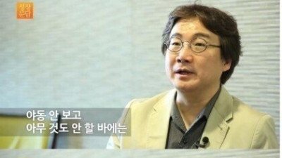 정신의학과 교수가 말하는 야동