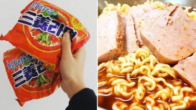 삼양라면 햄맛빌런 근황