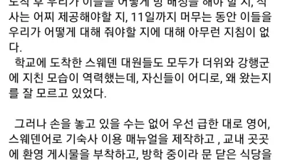 남서울대 총장님