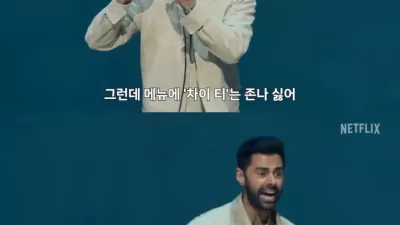 스타벅스가 불편하다는 인도 사람