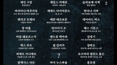 싱글벙글 인맥굴리기 성공한 EBS 근황