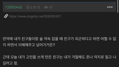 무엇이든 물어보세요 익명판