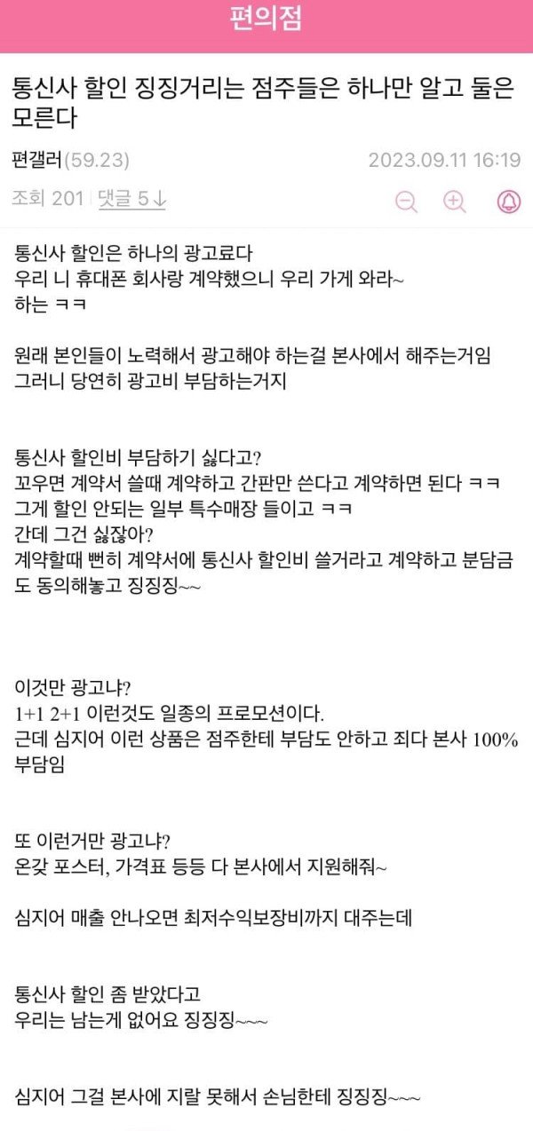 d83dc915031659a81da007cfe6d262d4_1694479285_6145.jpeg