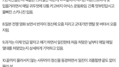 일뽕 무료변호사들 퇴치부적