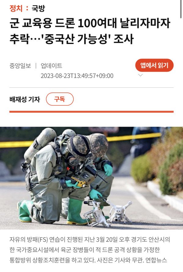 eee2b5de6104e6d81b8624a17f0f6221_1693526720_0981.jpeg